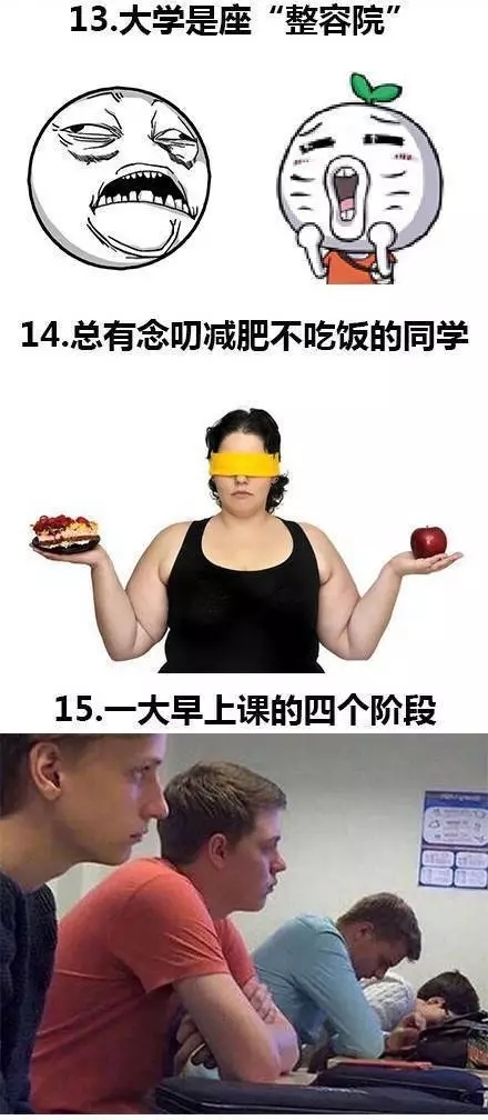 搞笑图片集:这是你难忘的学生时代,超有代入感!