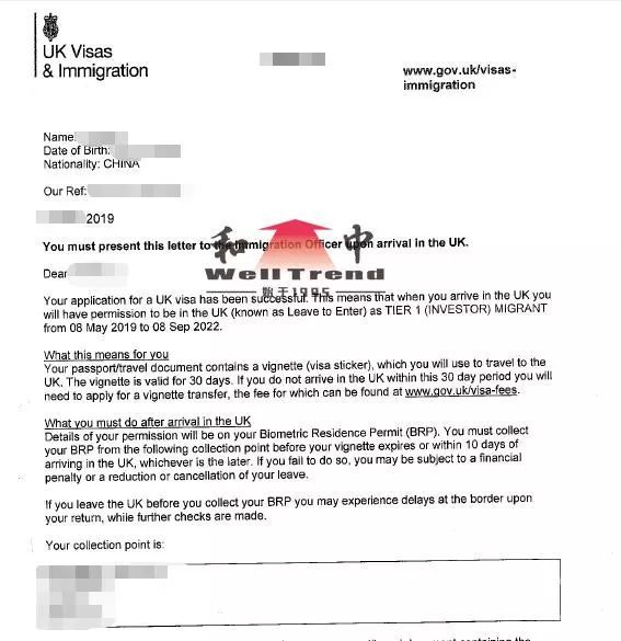 和中助力创造奇迹 英国投资移民客户仅6天喜获批准信 看点快报