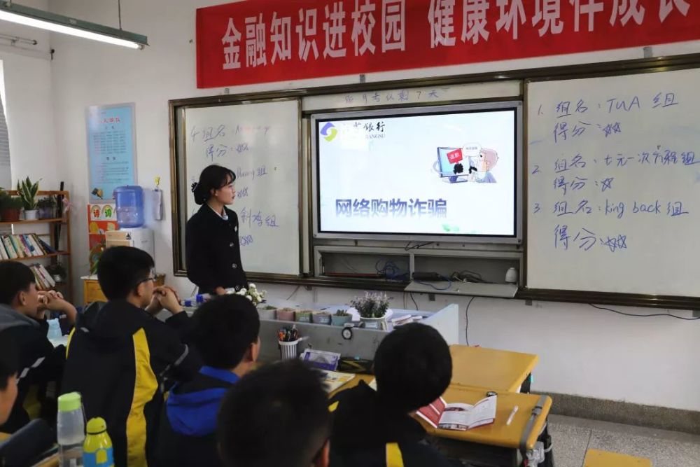 银行工作情景短剧，银行工作情景短剧台词
