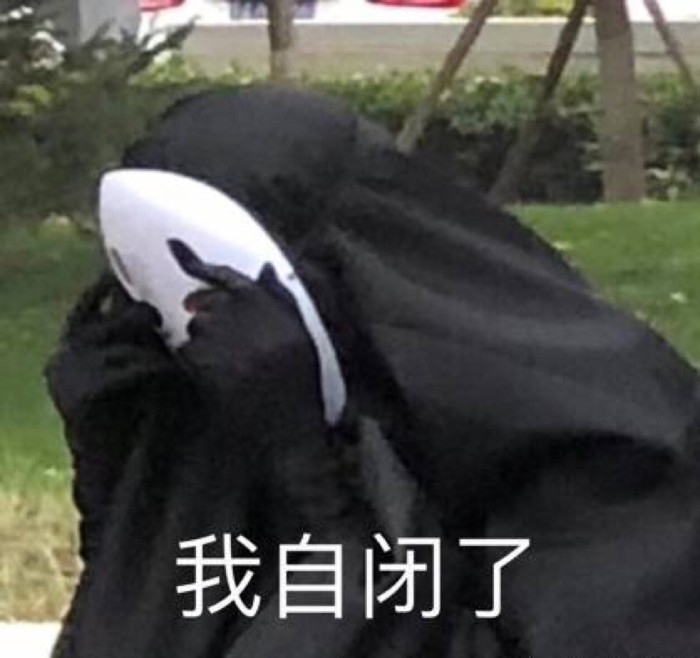 超奈斯