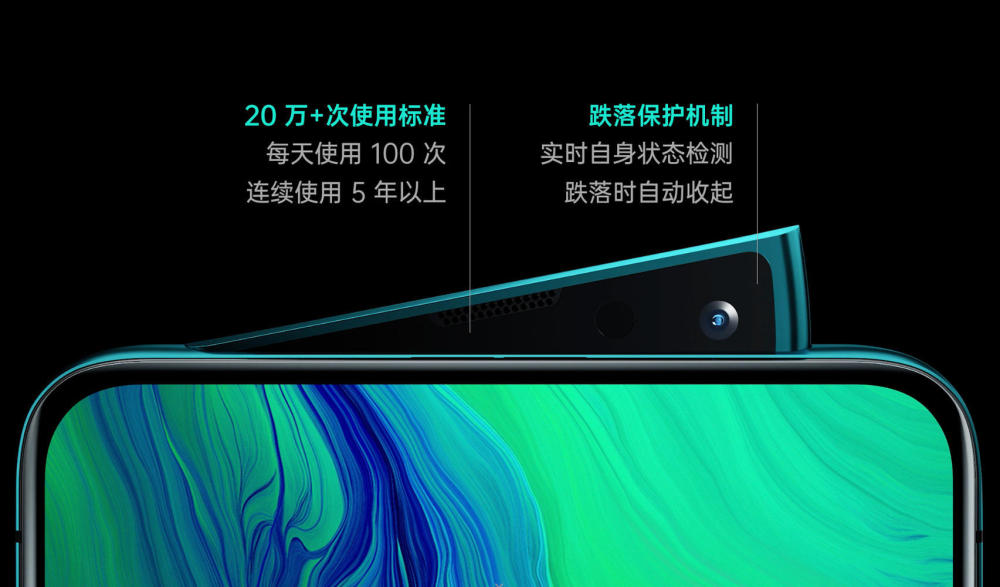oppo reno正式发布,有高低配之分,区别是什么?