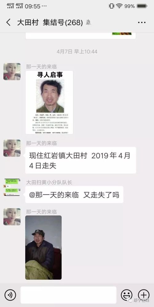 智障人口名_智障头像(2)