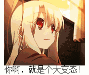 动漫gif表情(3)