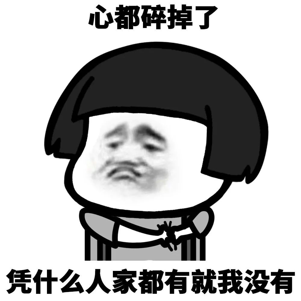 表情l我可以报名成为你的下一任吗