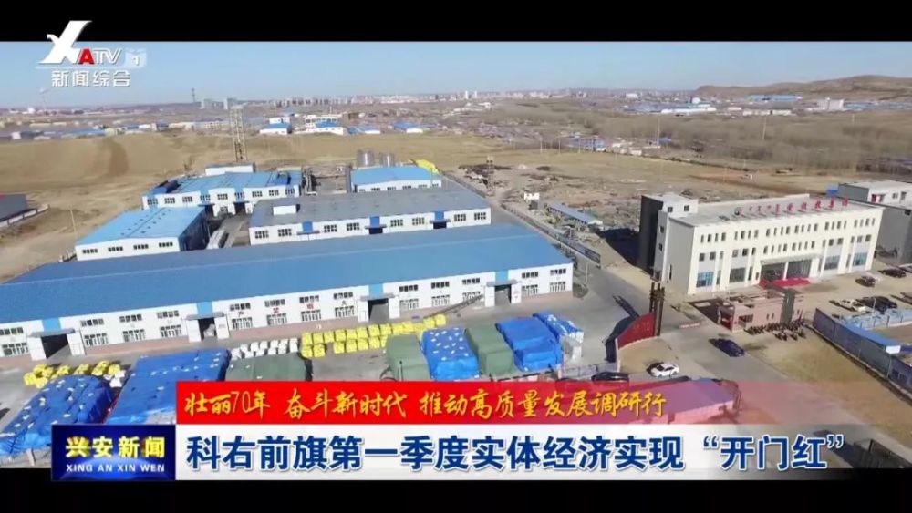 科右中旗经济总量_2015中国年经济总量