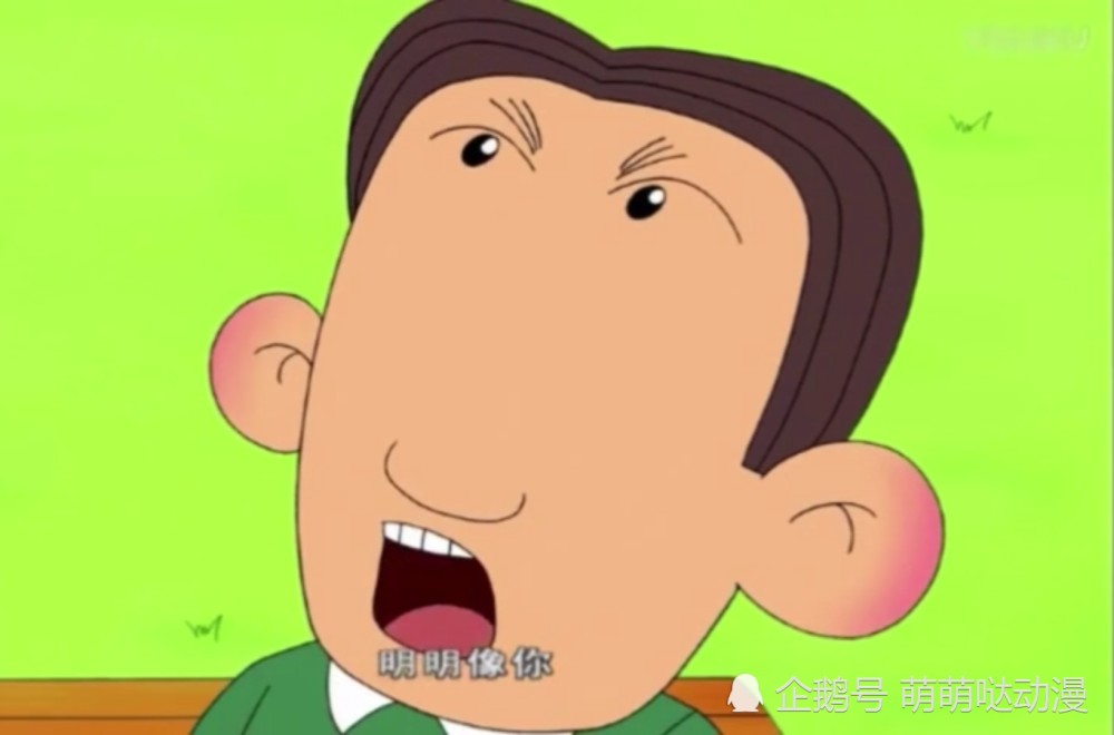 图图爸妈都不承认图图和自己长得像,牛爷爷一语道破天机!