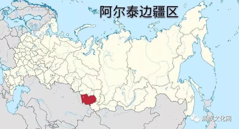 altay;阿尔泰语:Алтай Республика)是俄罗斯联邦主体