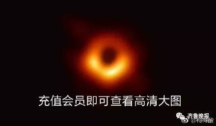 视觉中国回应黑洞照片版权:已获授权,仅限于编