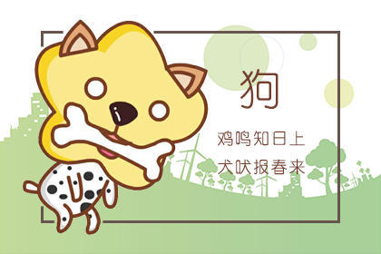 什么谀苟合成语_成语故事简笔画(3)