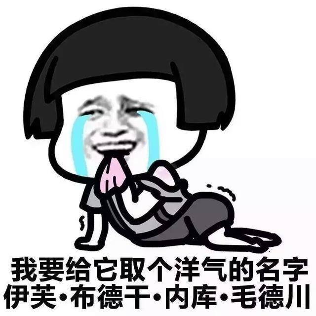 南方人才懂的痛表情包,有一种天气叫回南天!