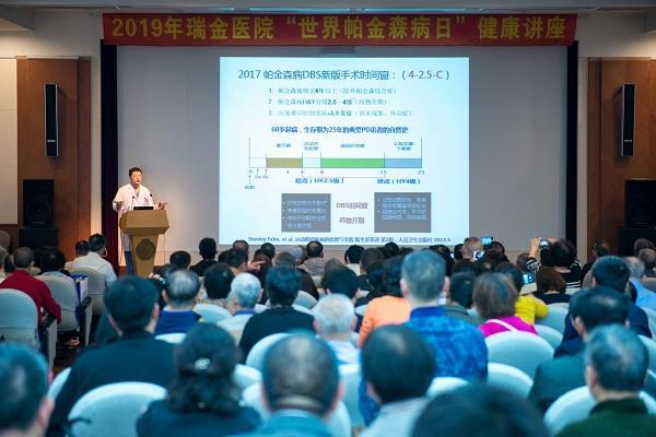 帕金森病手术治疗纳入上海医保一年:省下5万元