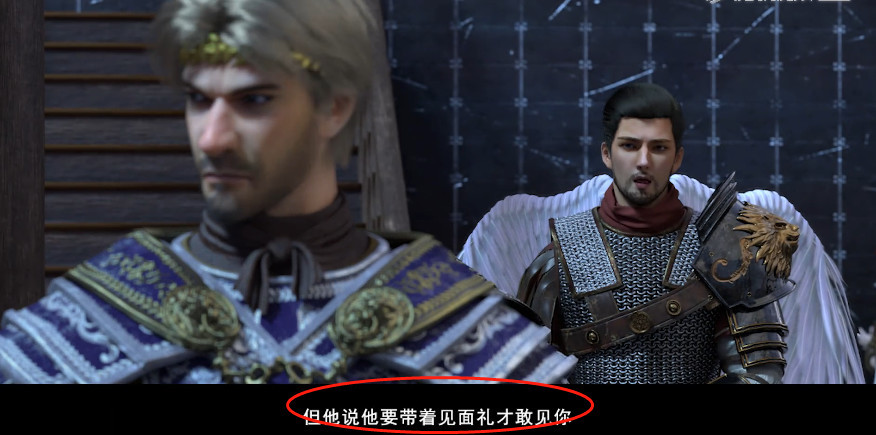 礼物连:苏玛丽要给华烨的小学是?如果得逞雄兵大全病句语文图片