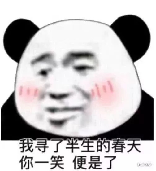 "心在狂跳脸在烧,好想找个人抱抱"多么顺口的话,配上这个表情包也是贼