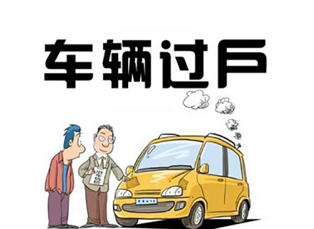 二手车贩子喜欢收购什么车?