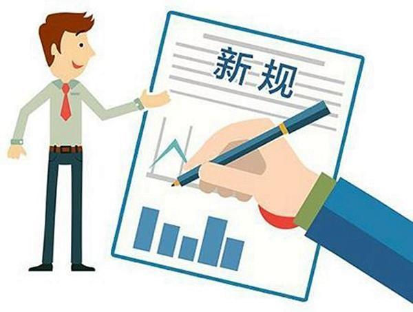人口有关因素_人口迁移因素的卡通图(3)