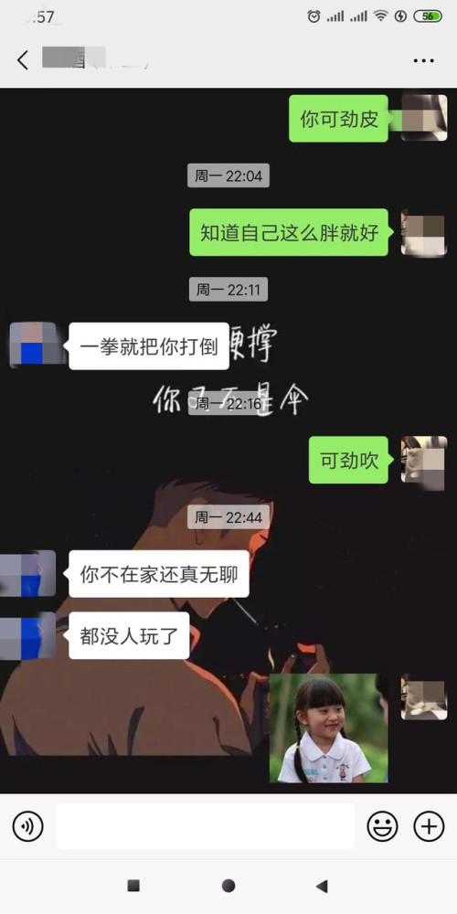 钢铁直男vs钢铁直女,青出于蓝胜于蓝!网友:见面一定会