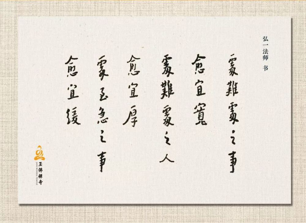 《格言别录》中的金句还有很多   每个人的性格,优缺点各不相同