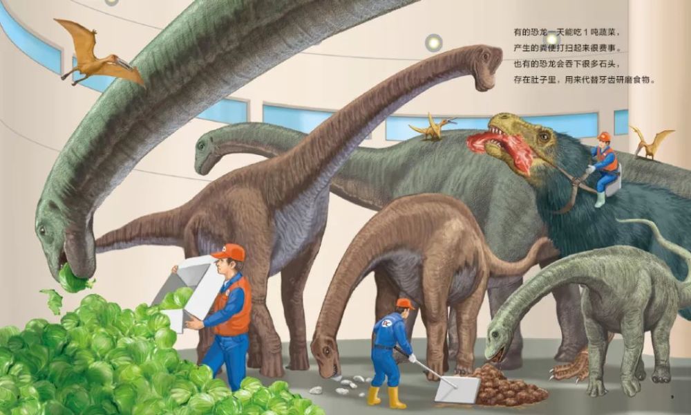 比黑洞更吸引我的是和恐龙一起工作,那会是怎样一种体验?