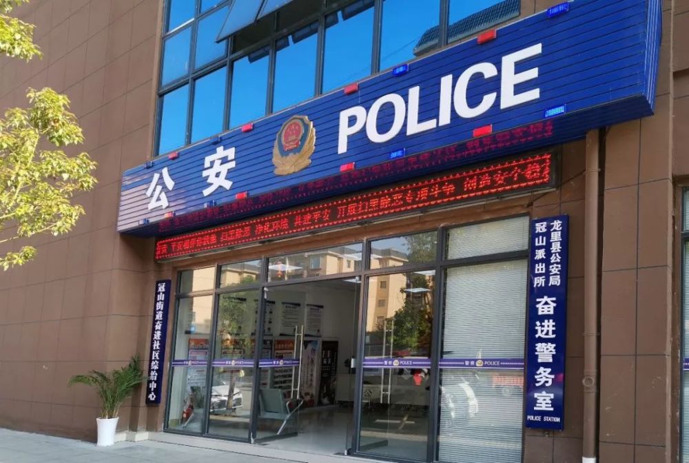 小小警务室 筑牢社区大安全