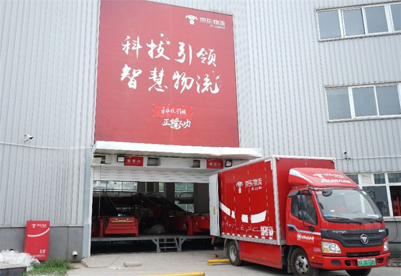 京东为控制成本,将取消旗下18万快递员底薪,公积金系数降5%