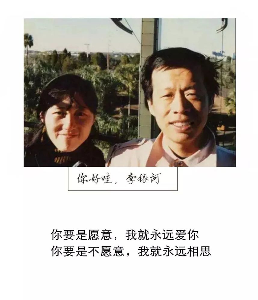 王小波的土味情话