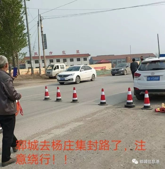 郓城县城关镇孙庄有多少人口