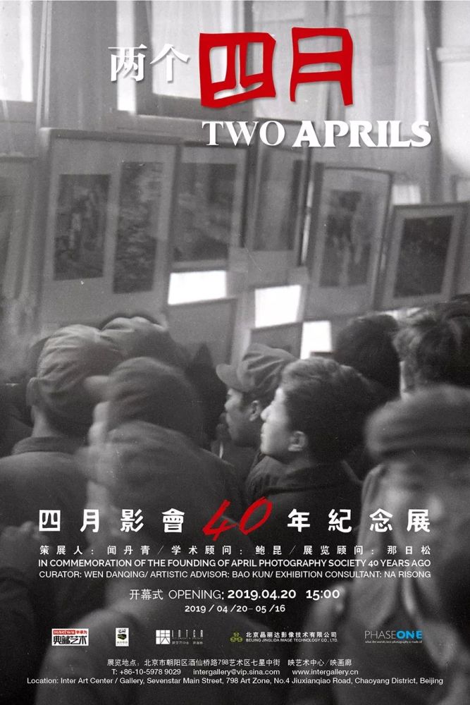 四月 返回历史现场的意义 看点快报