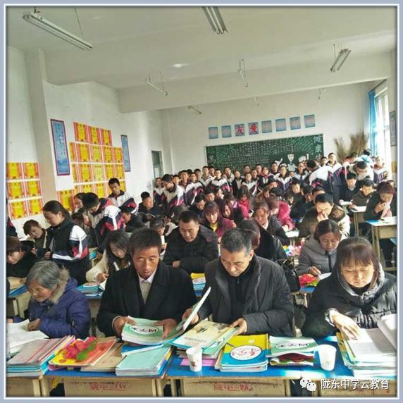 陇东中学欢迎您!