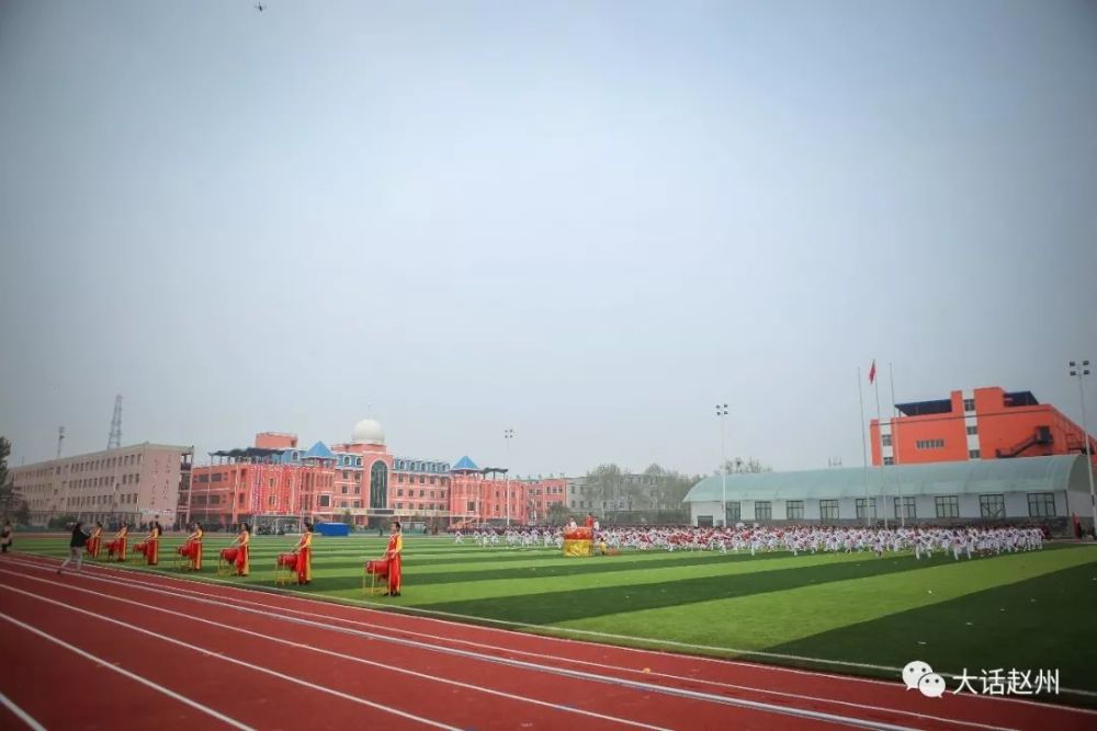 赵县2019年中小学生运动会开幕式