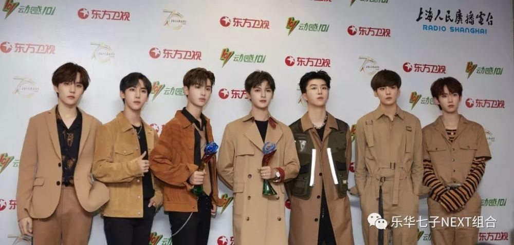 乐华七子next#乐华七子少年可期#采买or放羊,next兵分
