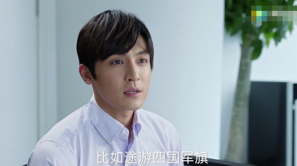 沈老总结局_老总办公室图片(3)