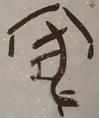 口人口什么字_常住人口登记卡是什么(3)