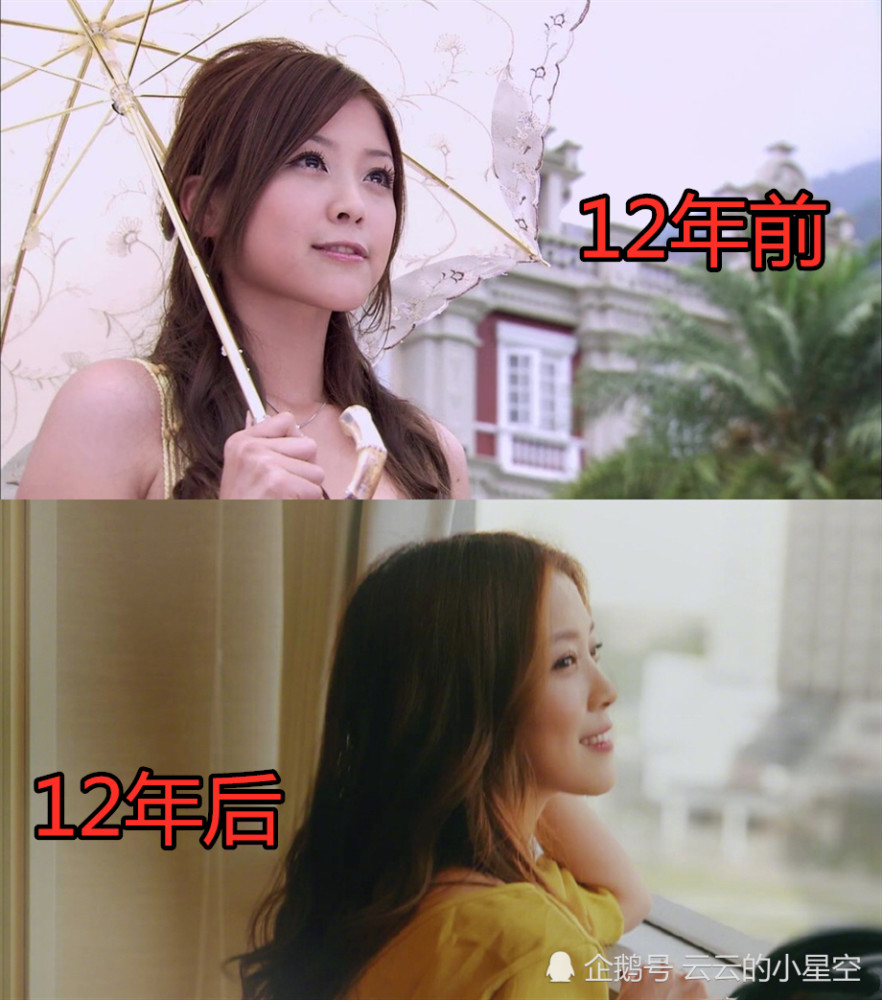 《公主小妹》12年前vs12年后,南风瑾无变化,而她再度复出