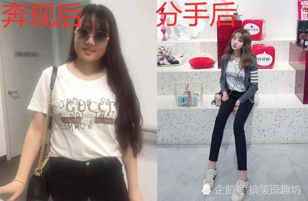 网恋前:小姐姐种草吗,奔现后:互删吧,分手后:宝贝儿做