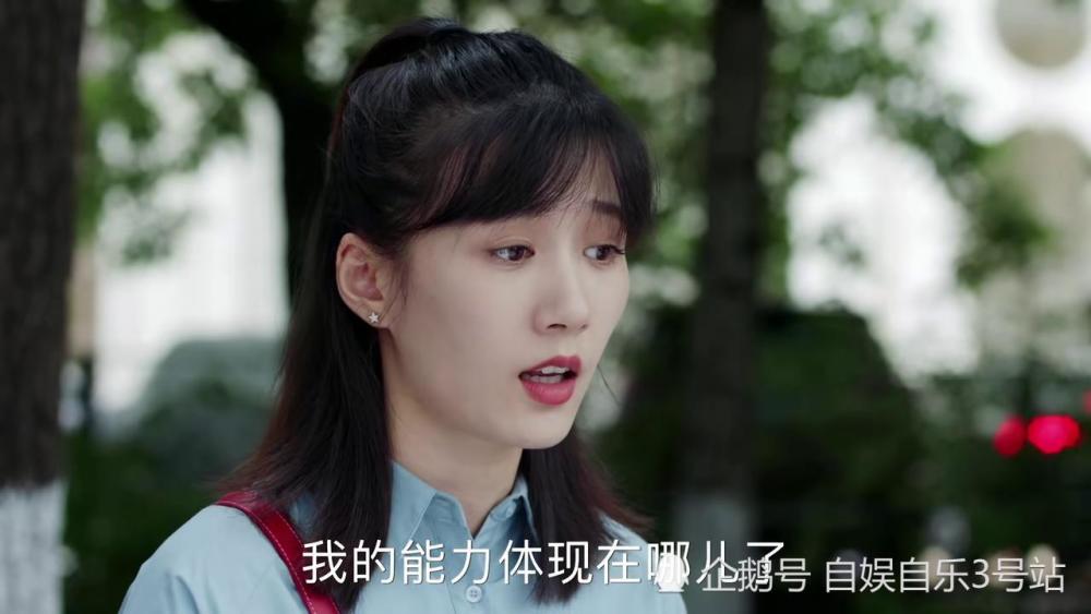 《青春斗》丁兰成人生赢家,于慧却蹲监狱,其中