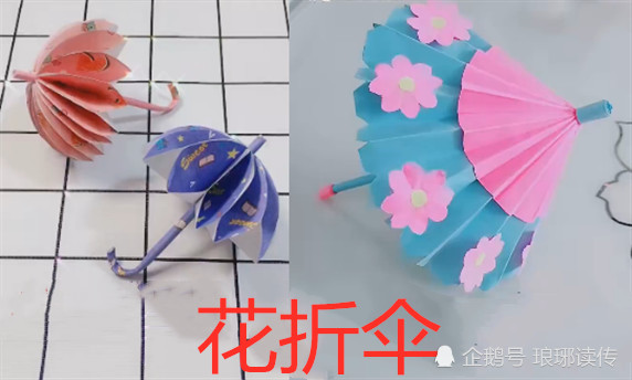 都是"炫伞",忍了花瓣伞,忍了流苏伞,却被花折伞萌化了