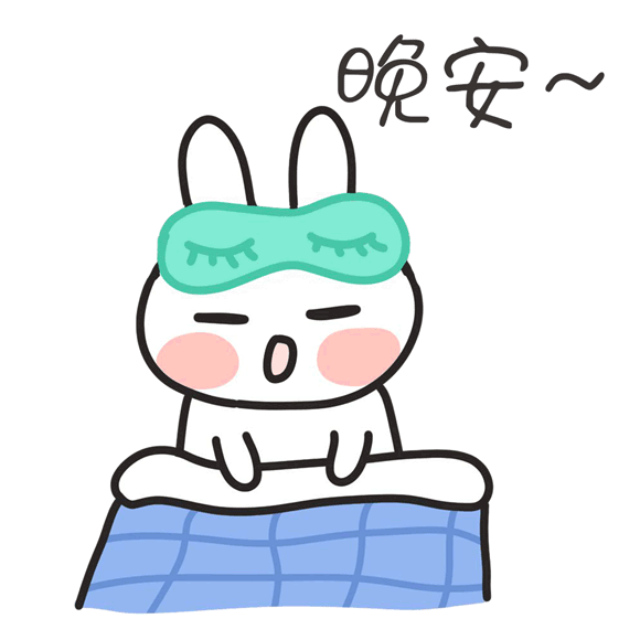 一组可爱的小兔子表情包,设计师小编倾情