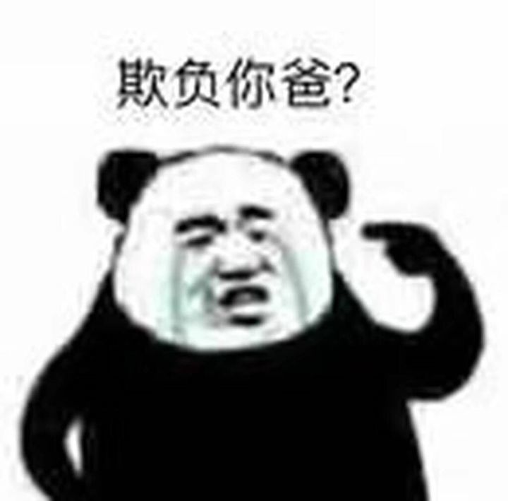 搞笑超逗的表情包,你们喜欢的可以存下来