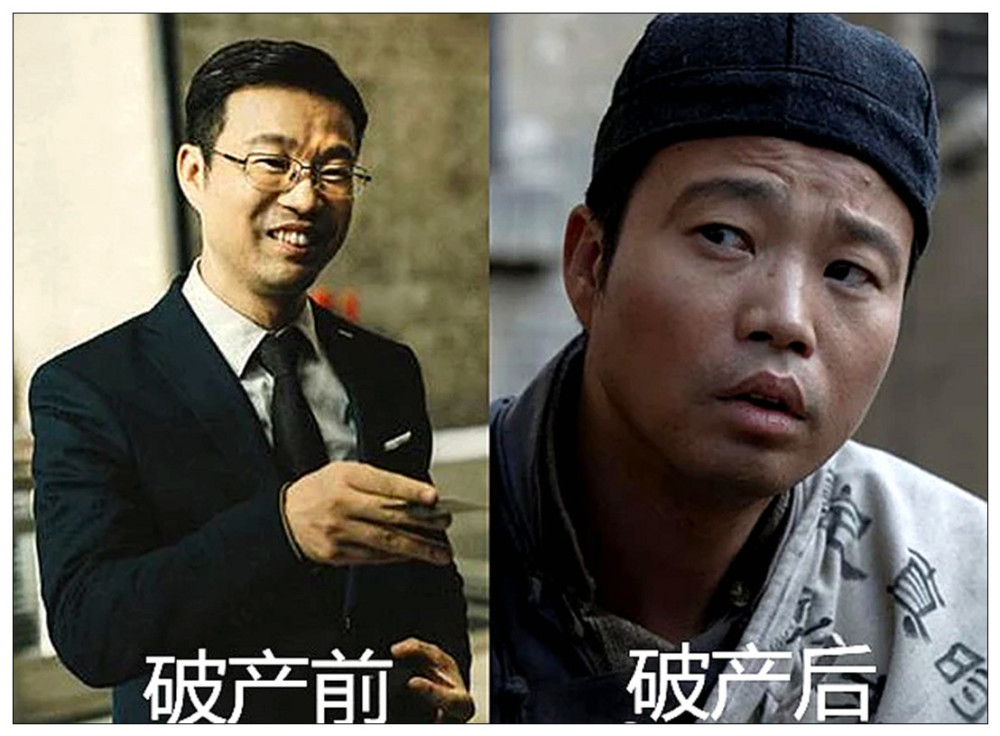 大人物:破产前和破产后,躲过了赵泰,躲过了崔京民,却没躲过他