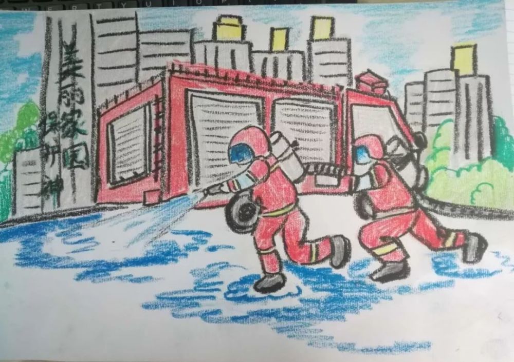 滨海新区儿童消防绘画作文大赛评选结果出炉了!
