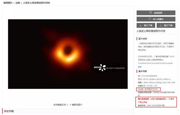疑涉版权霸凌遭质疑 视觉中国股票跌停并多次
