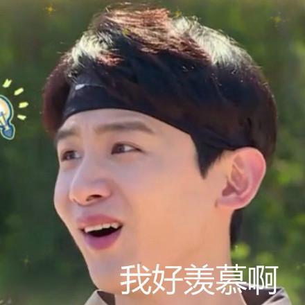 白敬亭搞笑表情包:长得帅不是你的错,但帅成表情包就是了!