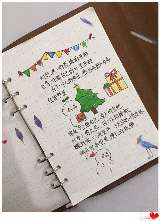 超暖·治愈系·告白简笔画:超人保护地球,我保护你!