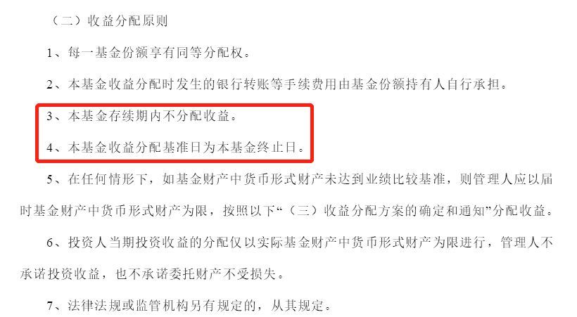 1亿元股权项目爆雷!伪造上市公司回购函 两私