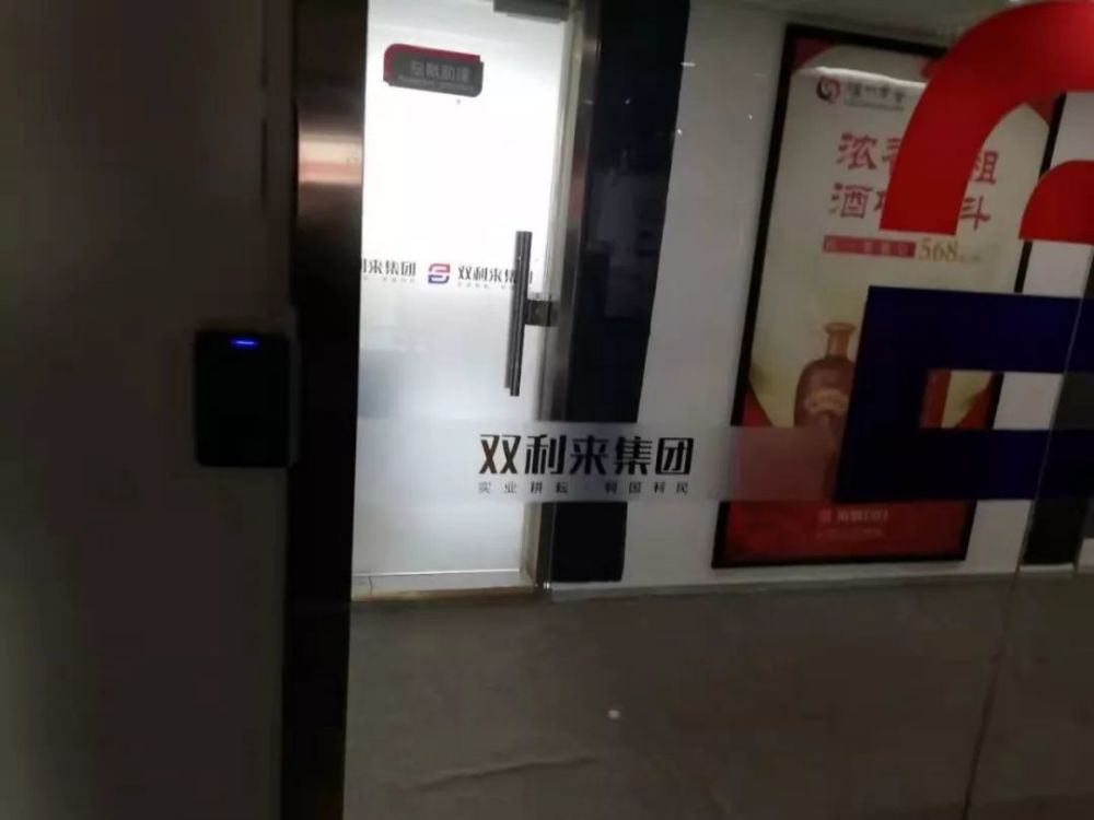 1亿元股权项目爆雷!伪造上市公司回购函 两私