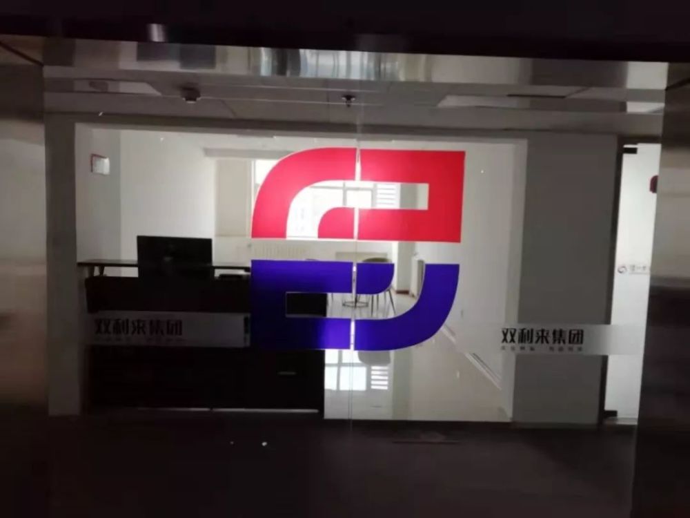 1亿元股权项目爆雷!伪造上市公司回购函 两私