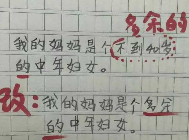 小学生奇葩作业,老师看了想辞职,老师:这样的熊孩子我
