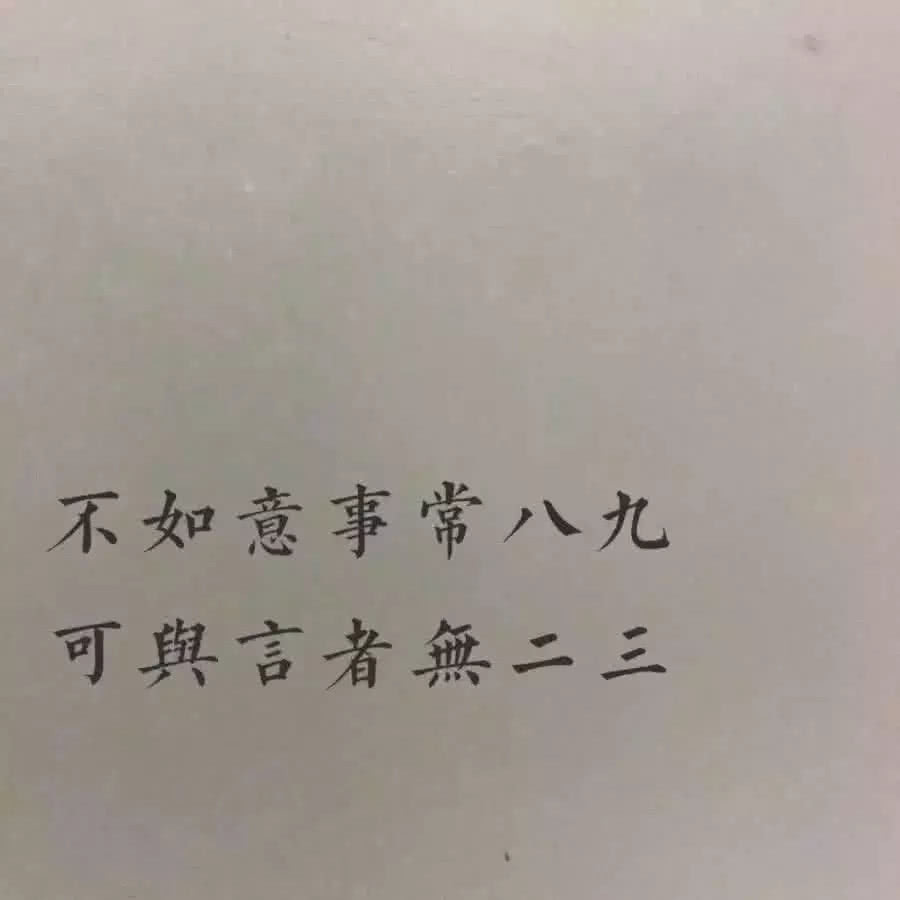 超火"再见"背景图:若不是你失望给的多,我怎会那么痛快就放手