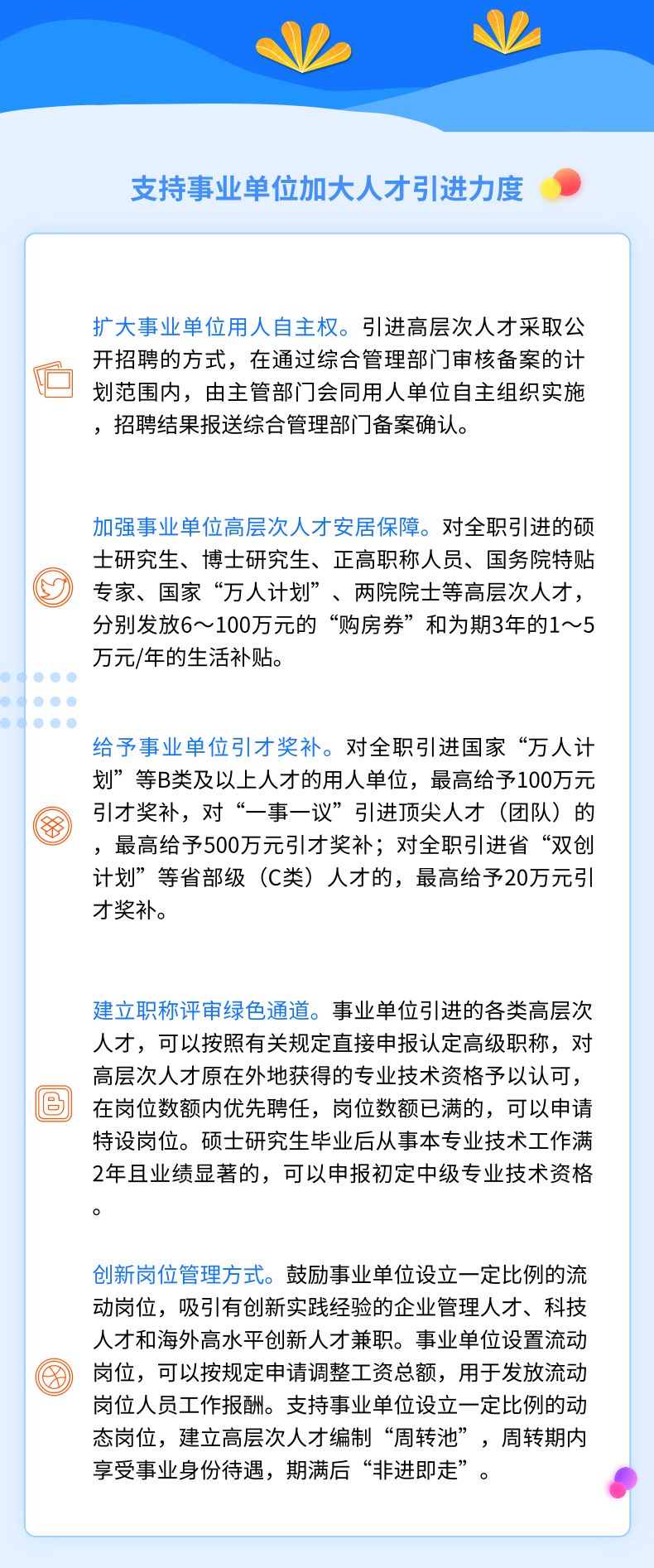 兴化招聘网_招聘 找工作,看这里 兴化新闻每周招聘汇(3)
