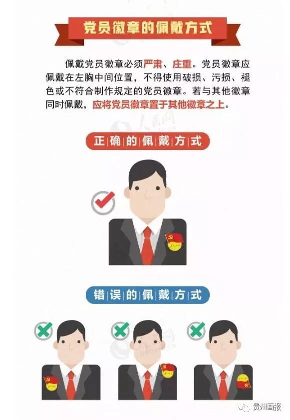 党员注册公司有什么好处